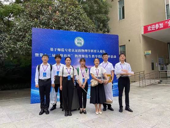 说明: D:\工作2021\学院网站管理\格致杯赛前合影.jpg