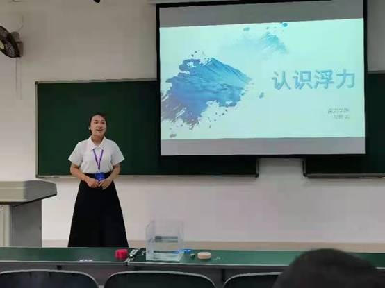 说明: D:\工作2021\学院网站管理\格致杯张艳美.jpg